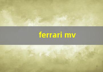 ferrari mv